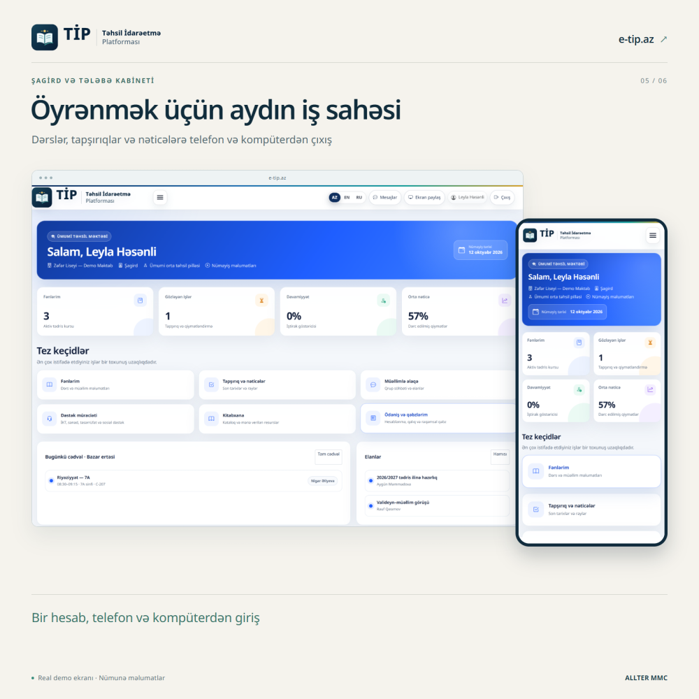 TİP — Təhsil idarəetmə platforması