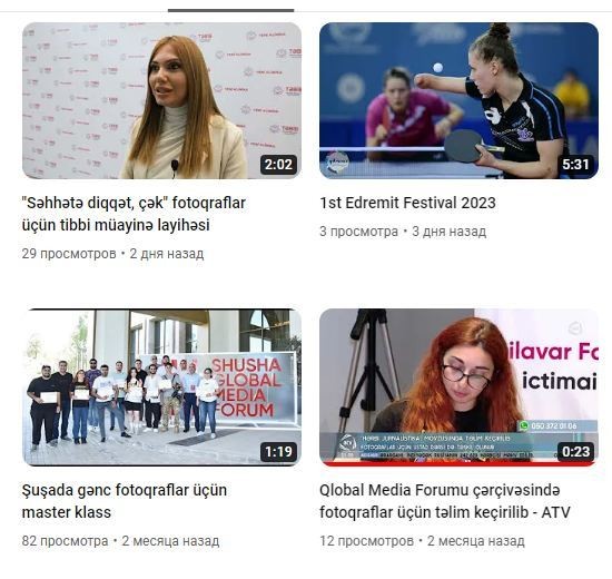 Gilavar Foto Klubunun Youtube kanalı