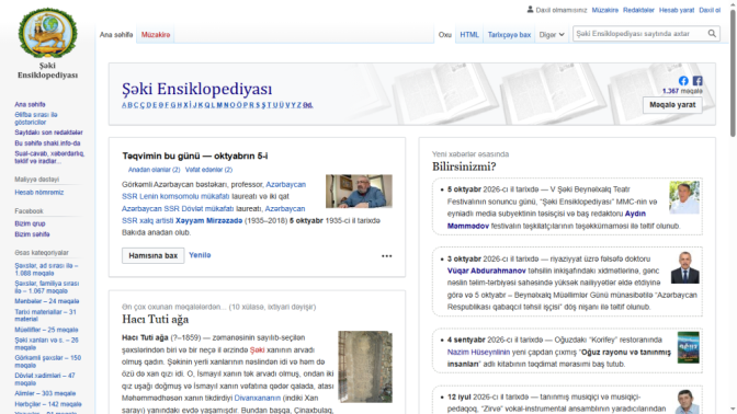 Şəki Ensiklopediyası